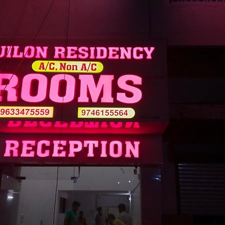 Quilon Residency Kundara Ξενοδοχείο Perumanseri Εξωτερικό φωτογραφία